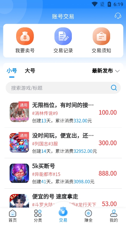 内玩手游截图0
