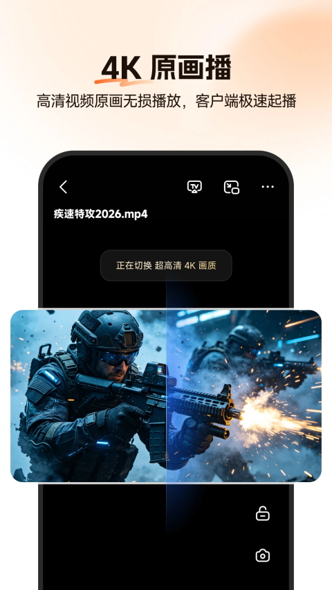 光鸭云盘app截图