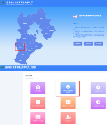 孕健康app截图