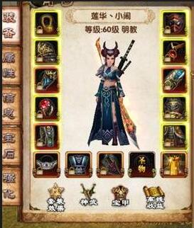 卧虎藏龙官方版本截图