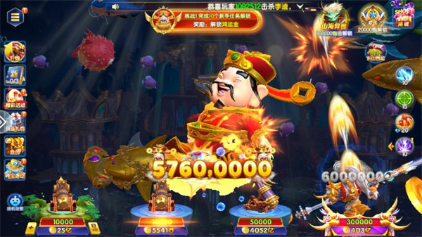 七七捕鱼微信登录版截图