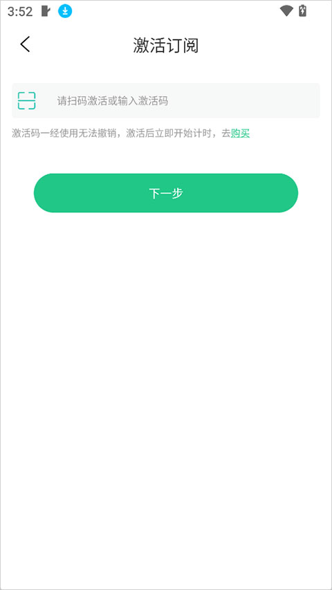 喜马把脉app截图