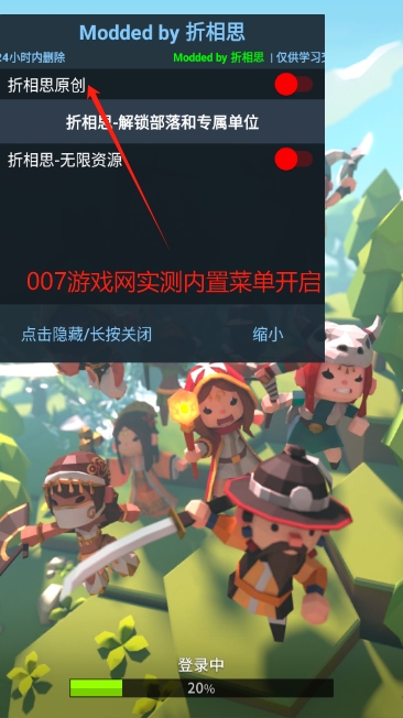 Hexonia全解锁修改版免谷歌版截图