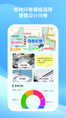 卷多多截图