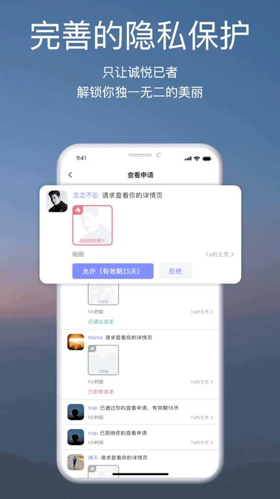 颜咖截图