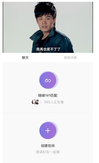微光放映厅app截图