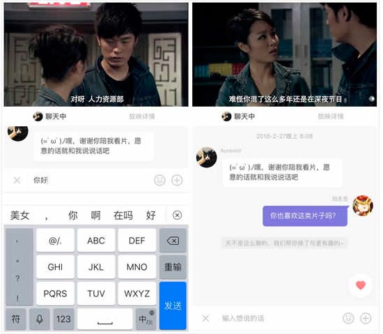 微光放映厅app截图