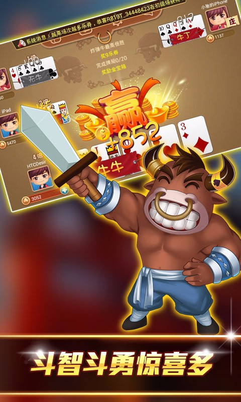 35273.com安卓版截图