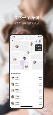 小它截图