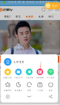 手机uc浏览器缓存版截图