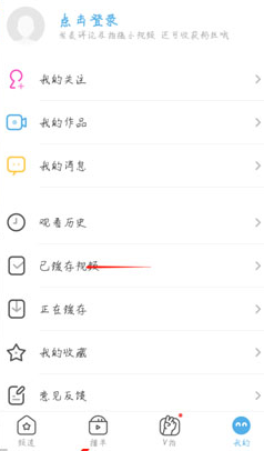 手机uc浏览器缓存版截图