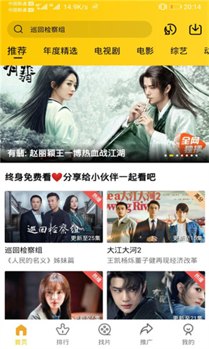 整点视频截图0
