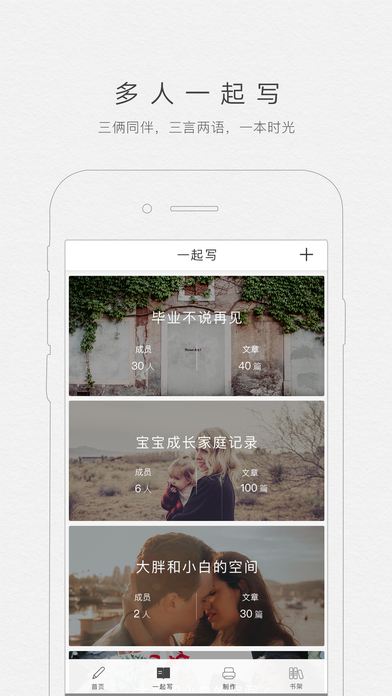 拾柒截图0