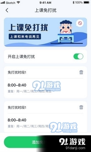 小果卫士截图0