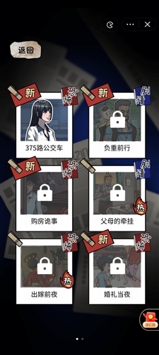 隱祕的檔案截图