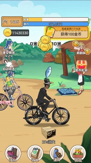 奥德彪拉香蕉逆袭记截图0