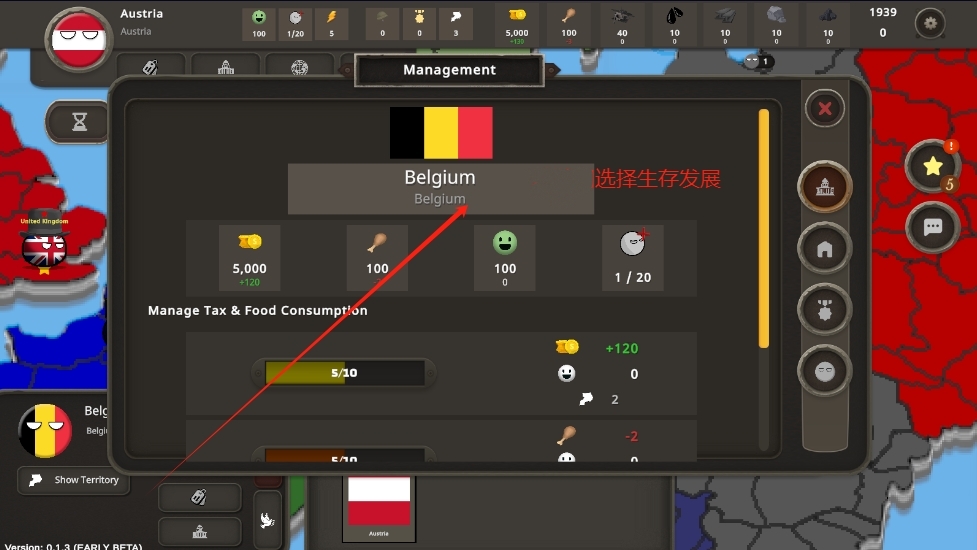 波兰球1930截图4