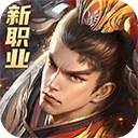 远征2果盘版