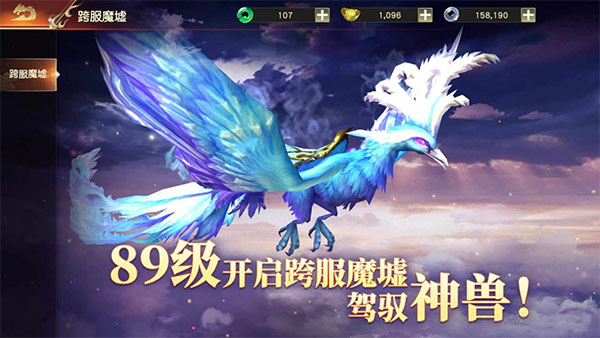 远征2果盘版截图