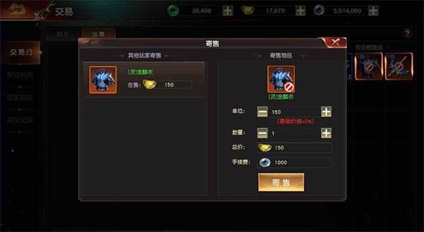 远征2果盘版截图