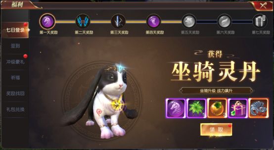 远征2果盘版截图