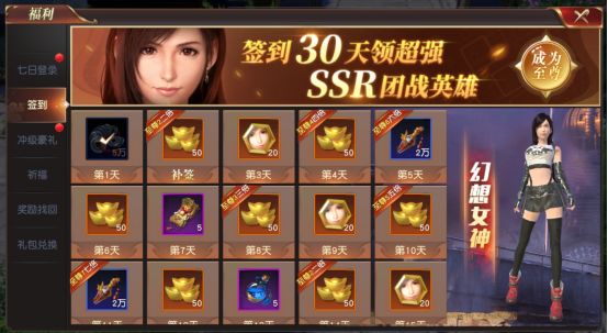 远征2果盘版截图