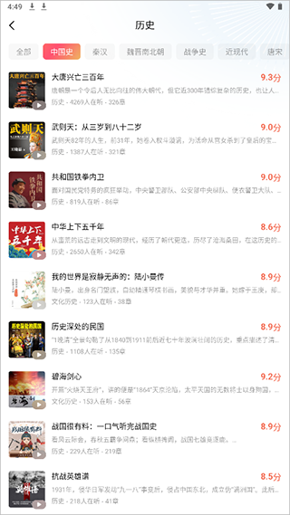 红果免费短剧app官方最新版截图