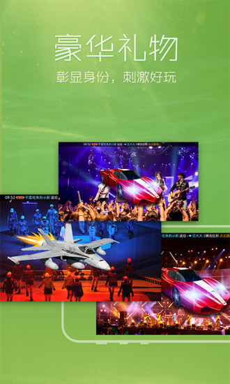 kk直播平台极速版截图0