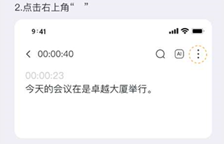 小鹿声文官方app截图