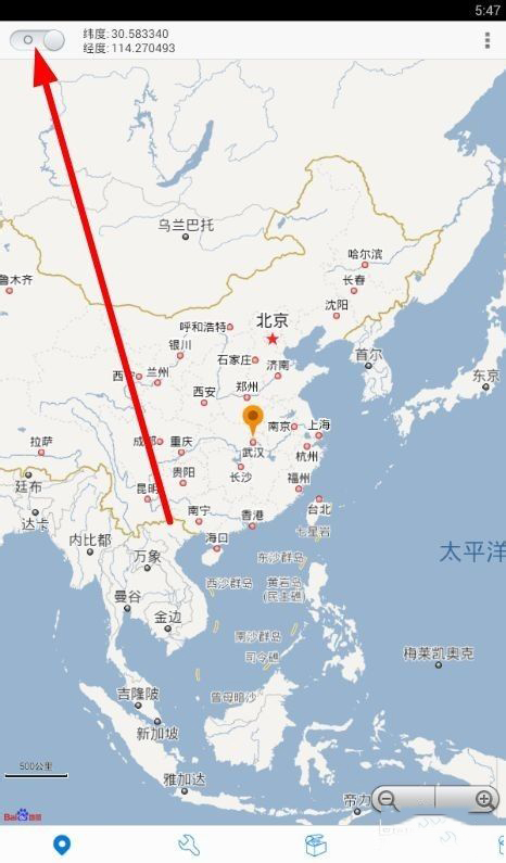 神行者app官方最新版截图
