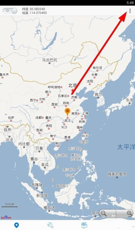 神行者app官方最新版截图