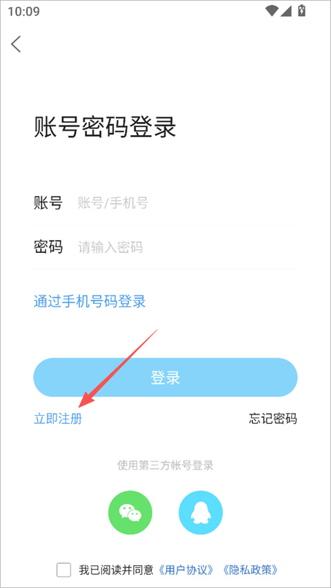 铅山人社区app截图