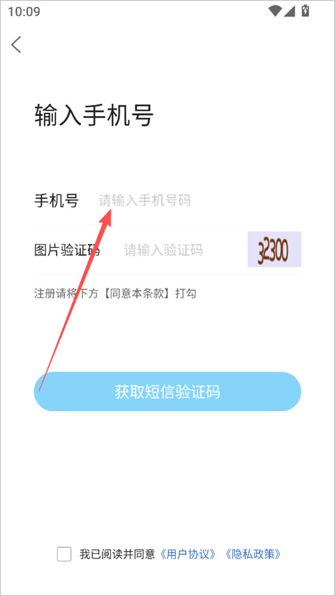铅山人社区app截图