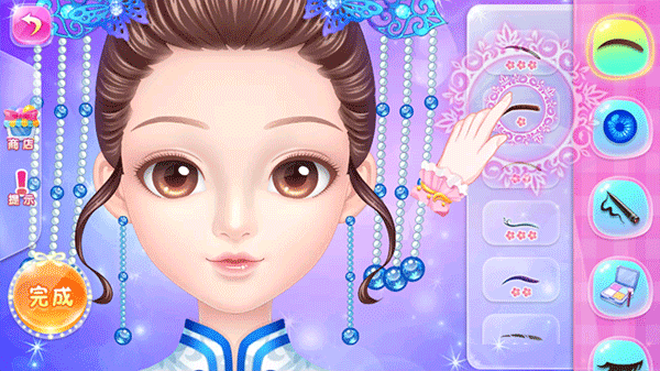 东方可儿百变彩妆截图