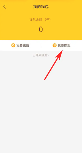 找零工平台app截图