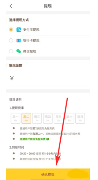找零工平台app截图