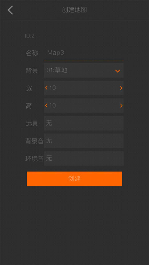 剧本编辑器官方版截图