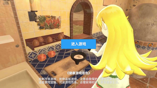 小忍计划国际版截图