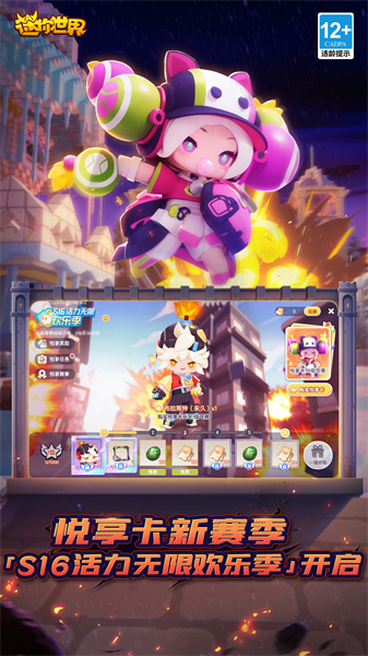 迷你世界截图0