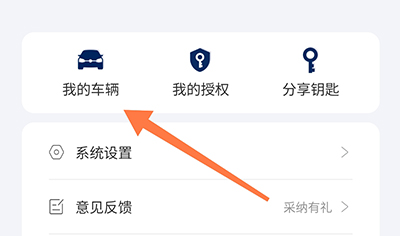 众行管家app截图