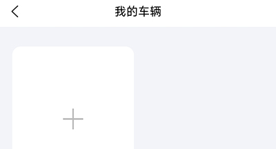 众行管家app截图