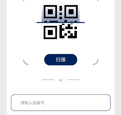 众行管家app截图
