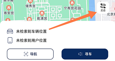 众行管家app截图
