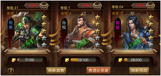 三国战争华为版本截图
