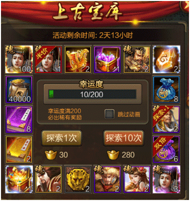 三国战争华为版本截图