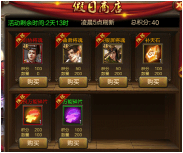 三国战争华为版本截图