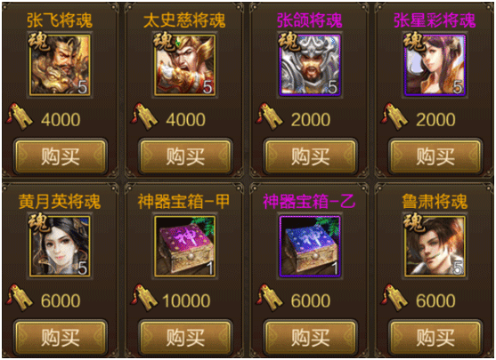 三国战争华为版本截图