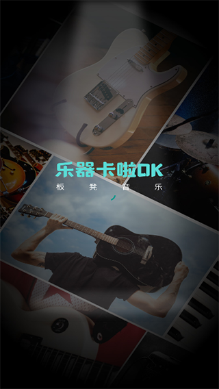 板凳音乐app截图0