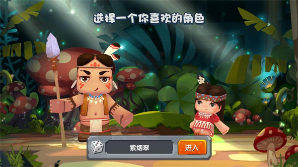 迷你世界怀旧版0.10.8截图