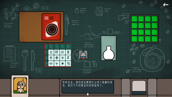 边缘空间手机版截图1